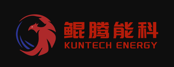 鲲腾能科 Kuntech Energy